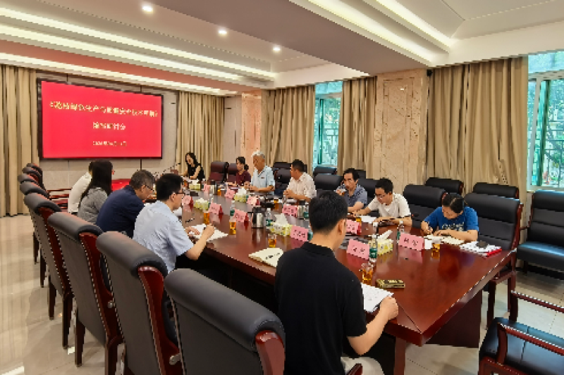 广东农科院植保所举办《荔枝安全生产绿色防控技术》编写研讨会