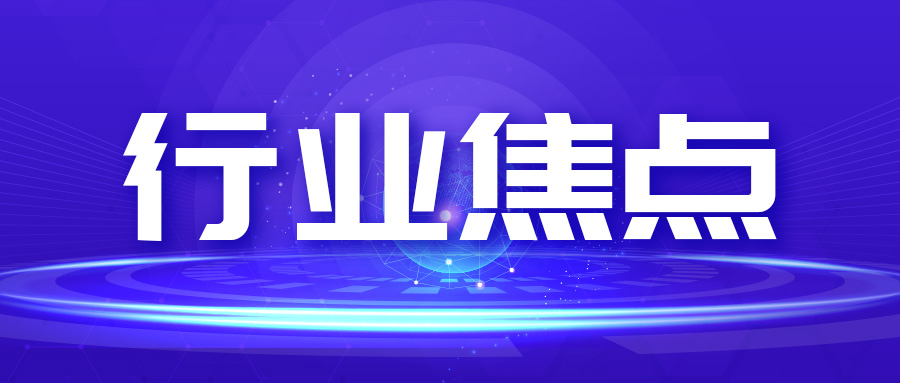 2026年中央一号文件出炉，加力实施新一轮千亿斤粮食产能提升行动